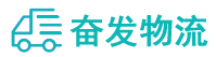 中山到铁岭县物流公司